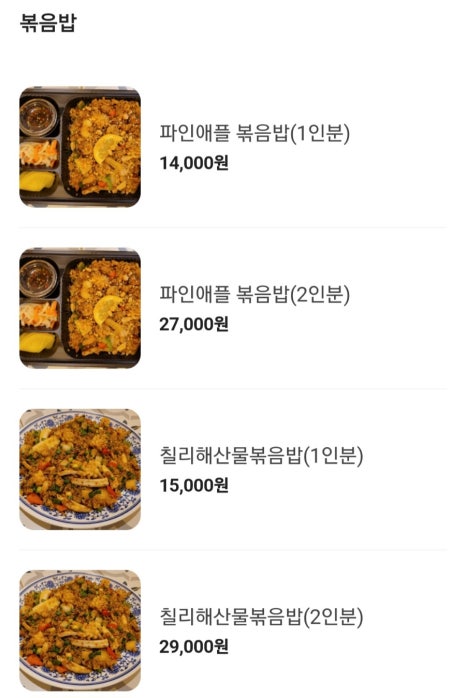홍호아 이미지