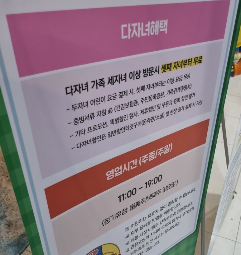 (주)뽀로로파크 이미지