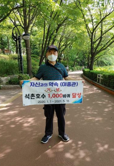 거목산업 이미지