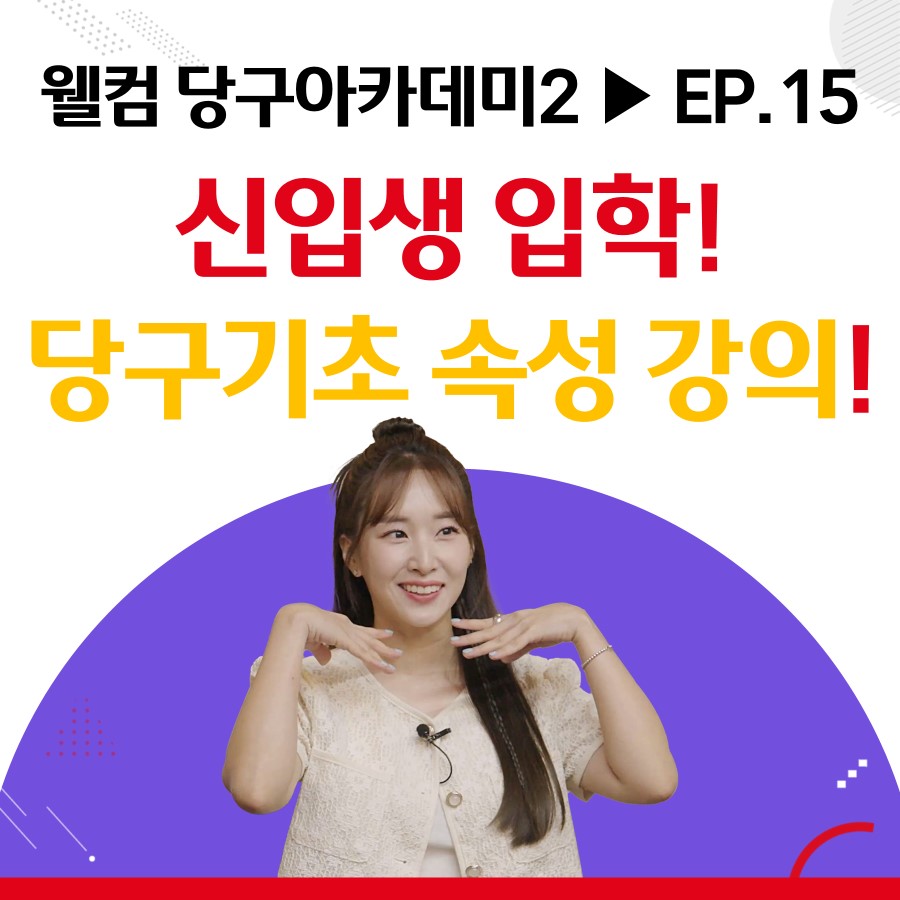 필당구아카데미 이미지