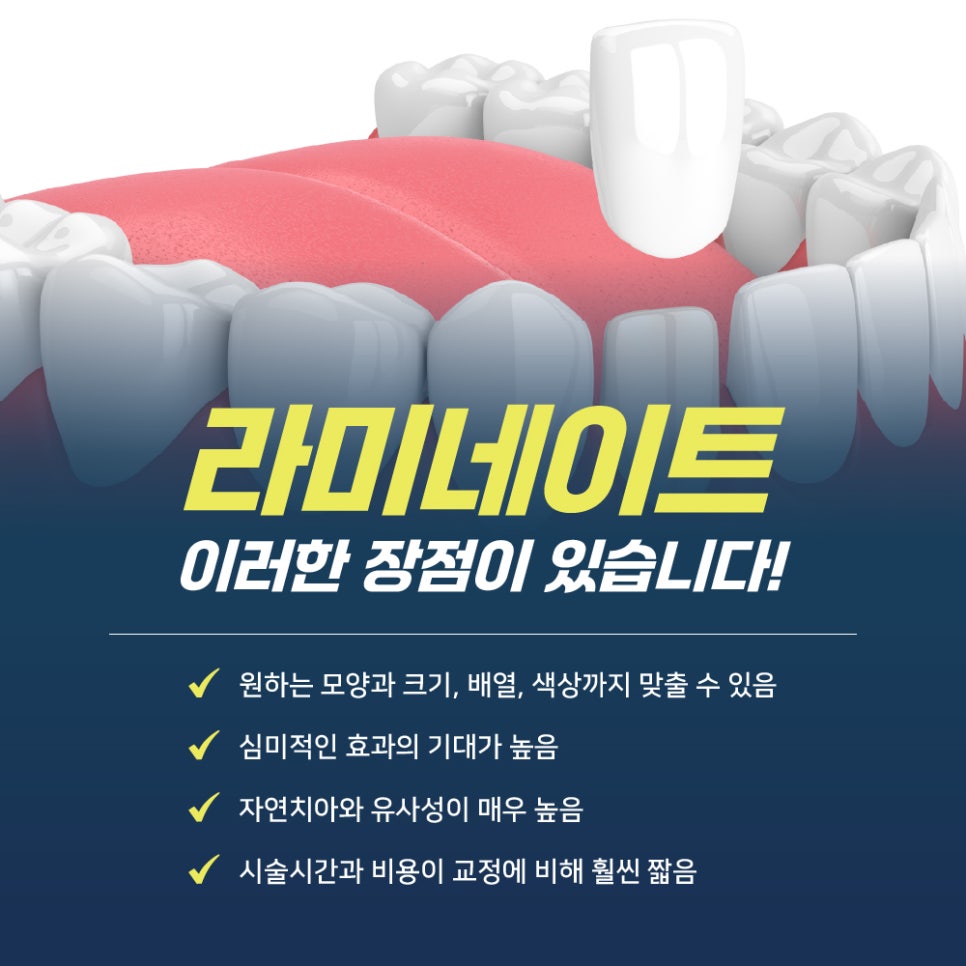 성거치과 이미지