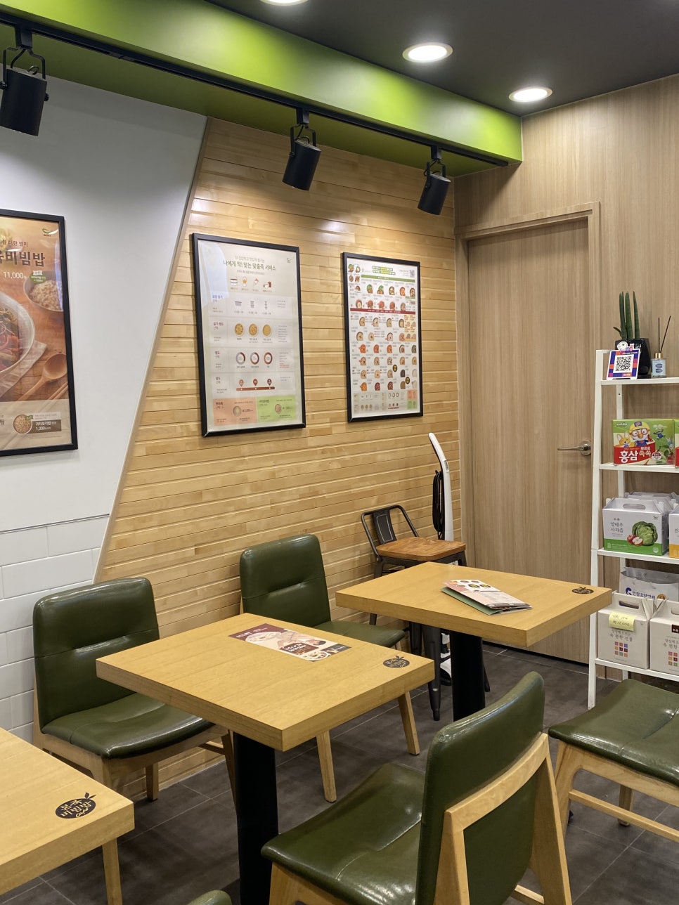 본죽&비빔밥cafe부산초량점 이미지