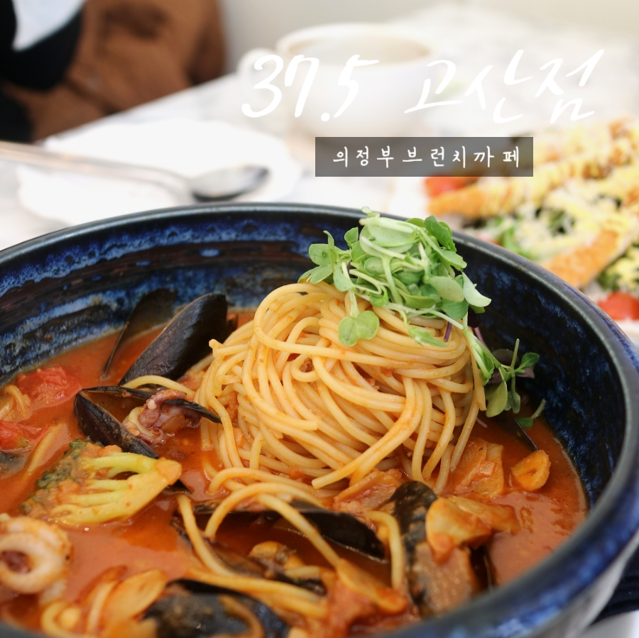 까페37.5 이미지