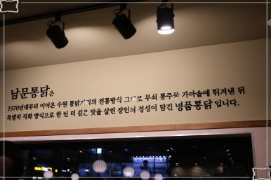 남문통닭전주혁신도시점 이미지