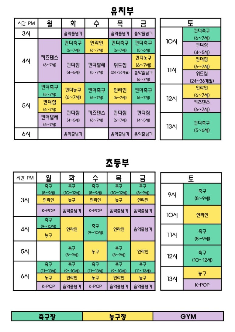 진주풋살장 이미지
