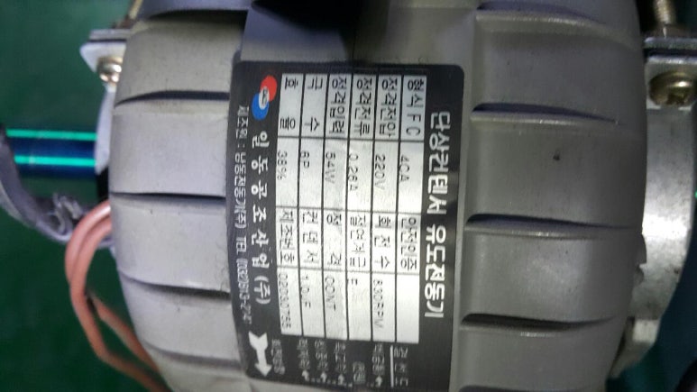 LS공조시스템 이미지