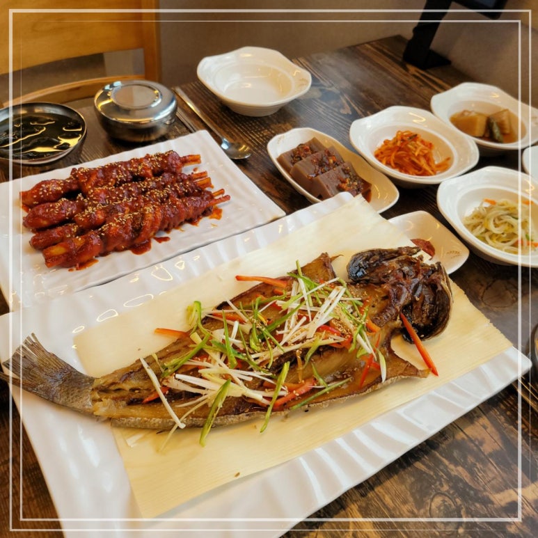 바다생선구이 이미지
