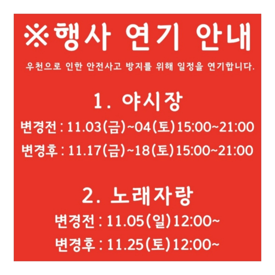 다육이랑뜨개공방 이미지