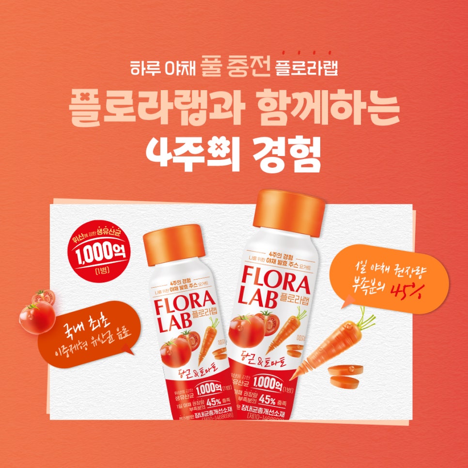 플로라시즌2 이미지