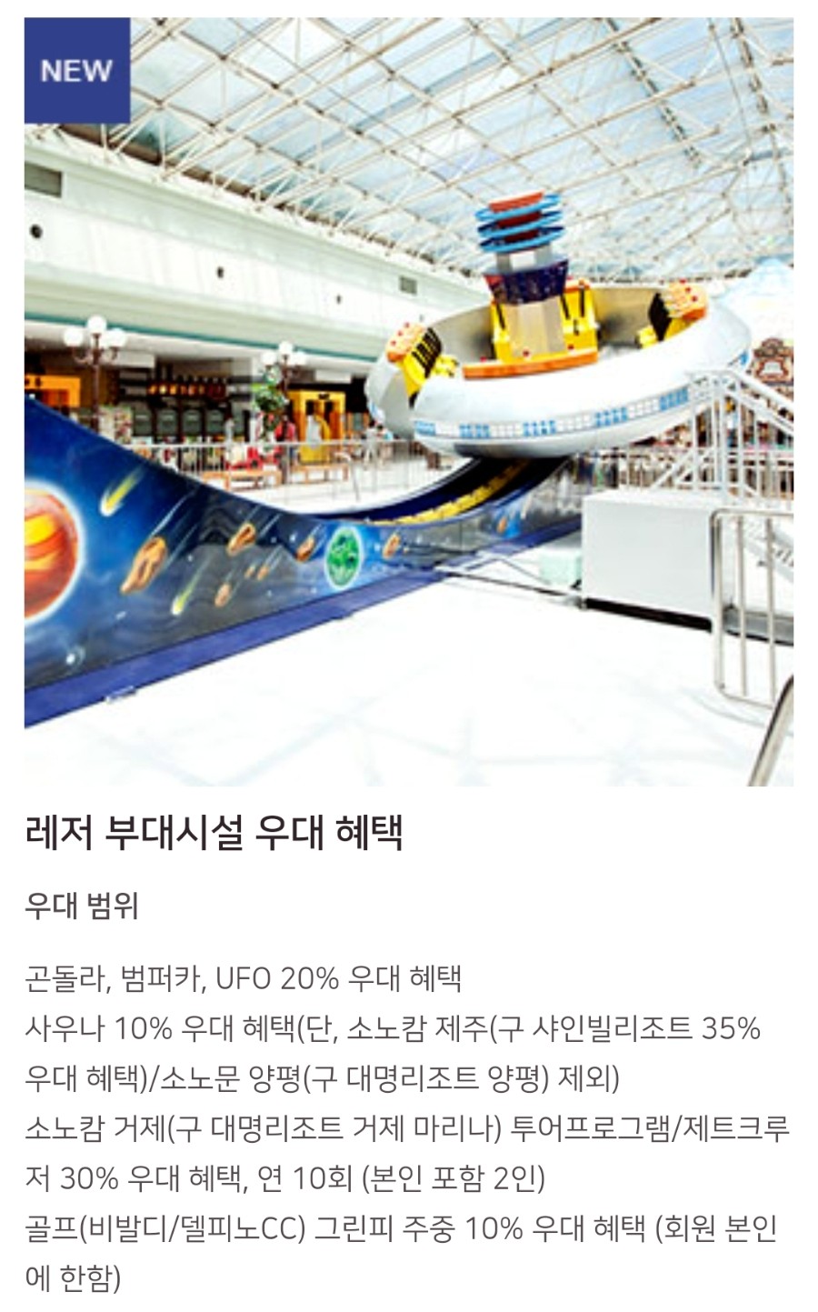 대명통신 이미지