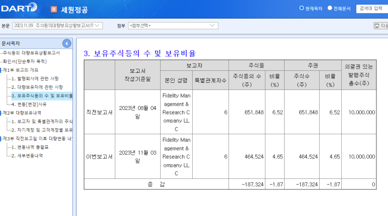 세원금속 이미지