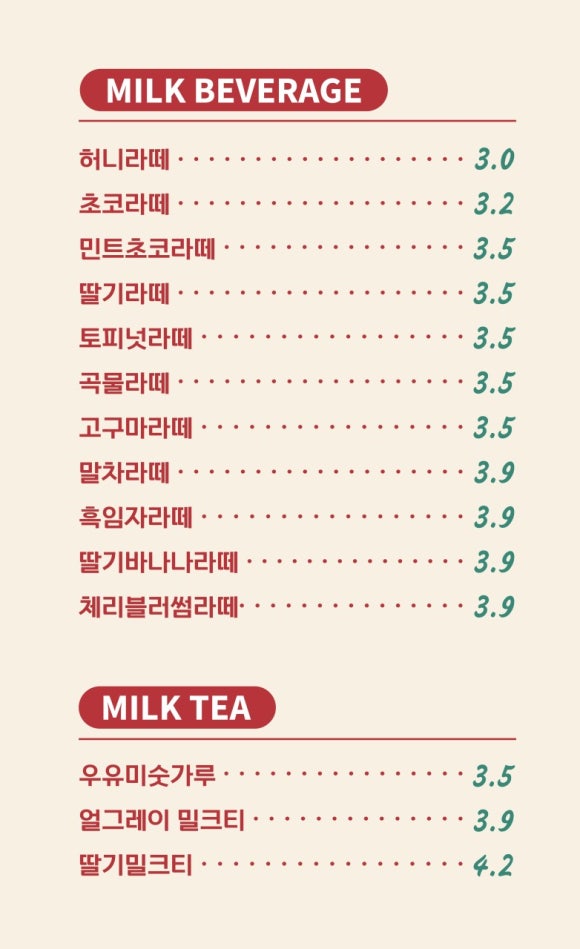 차차커피코 부평점 이미지