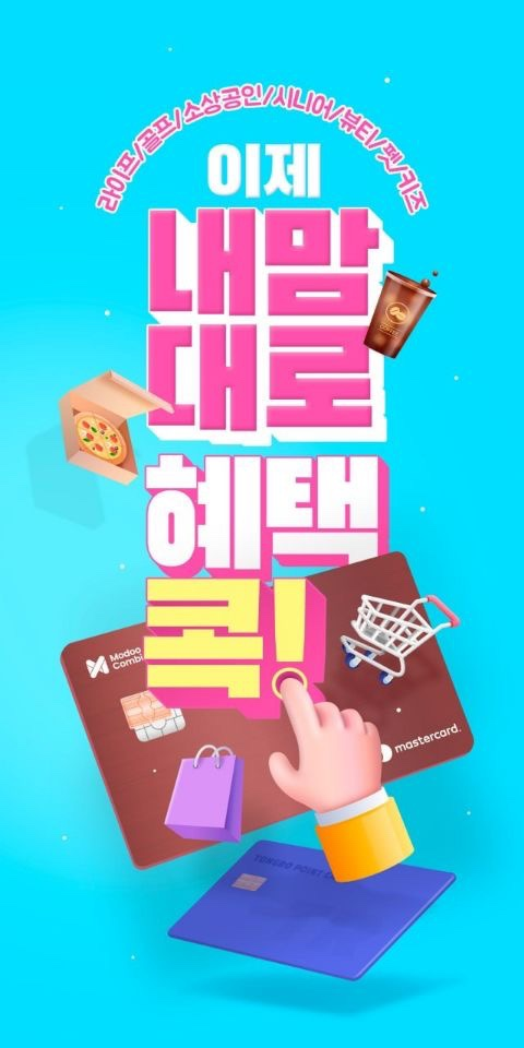 모두컴바인 이미지