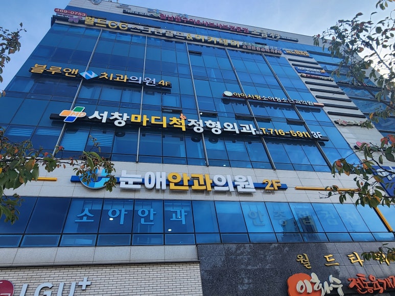 에바다유리 이미지
