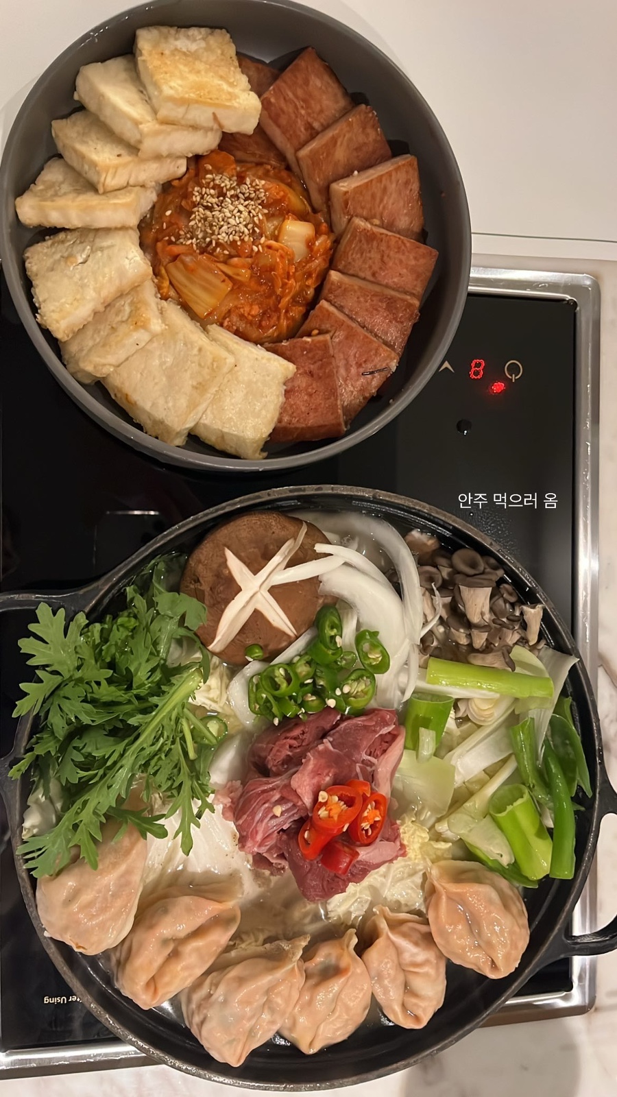재민상회 이미지