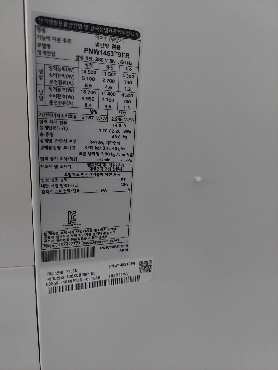 대원미트 이미지