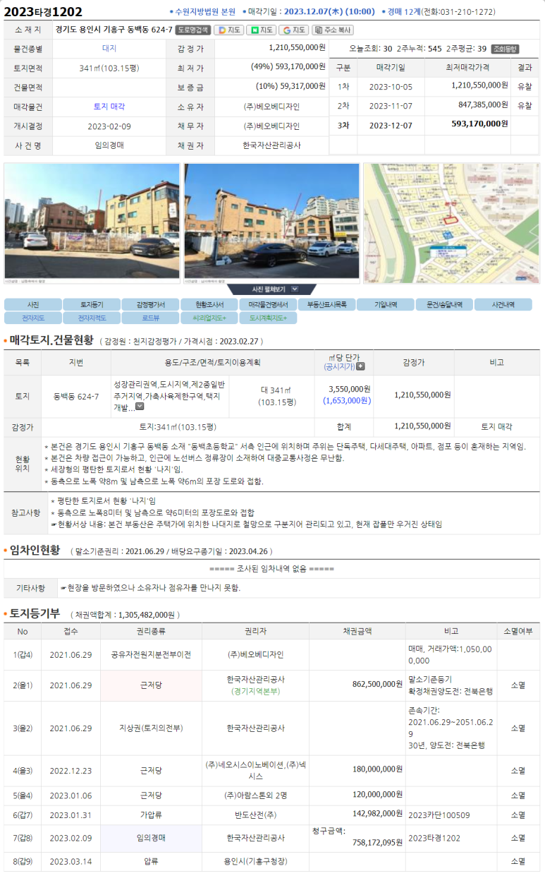 (주)베오베 이미지