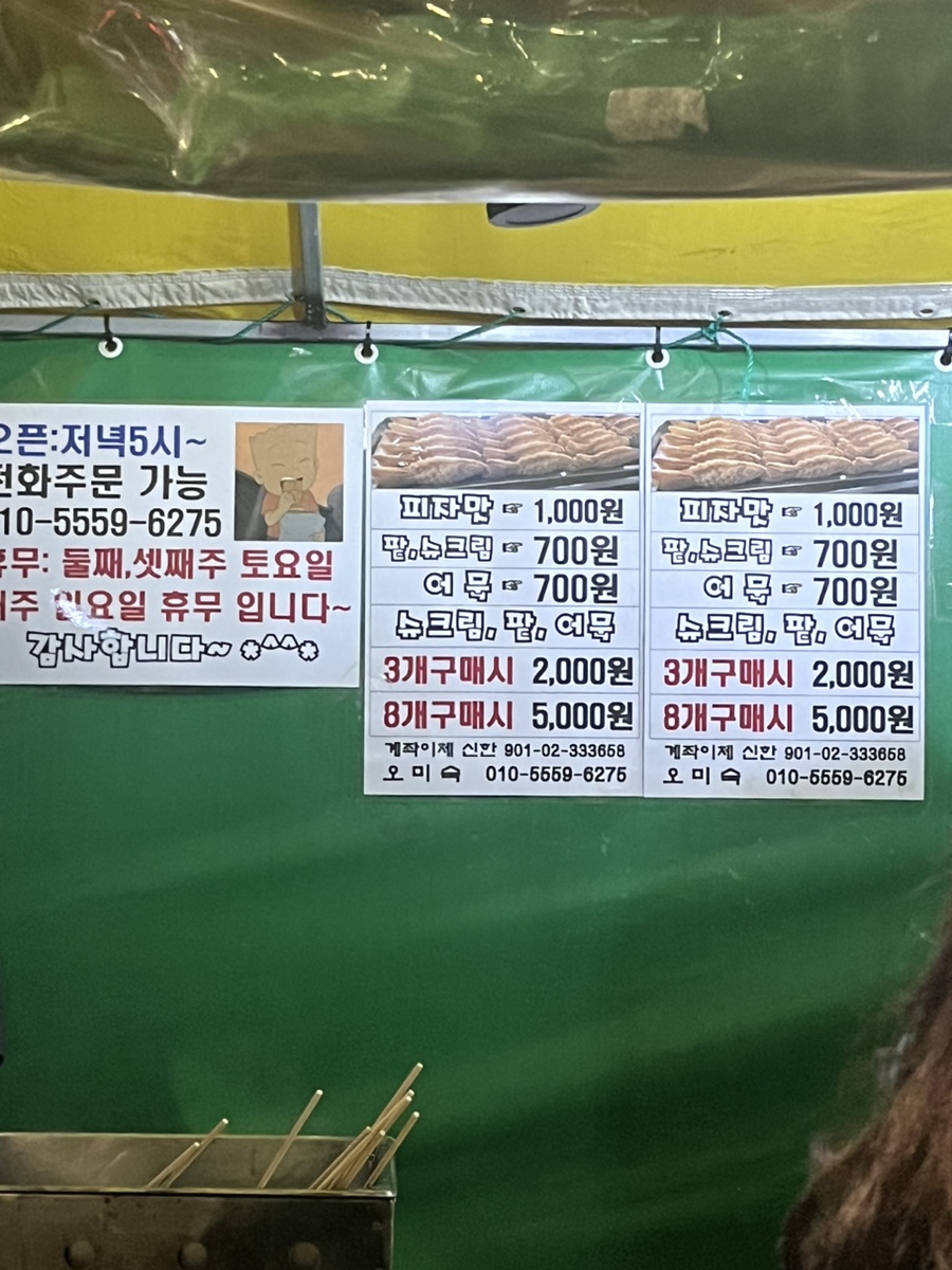 주)에이치마트 이미지