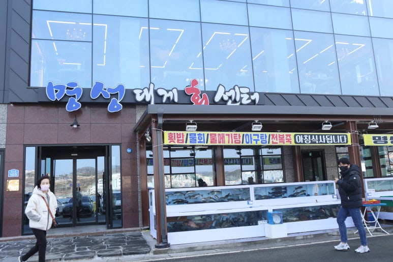 명성수산 이미지