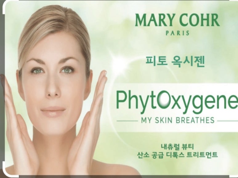브니엘화장품 이미지