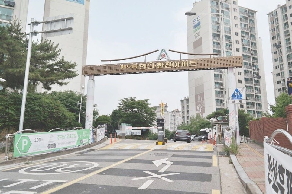 한진시스템 이미지