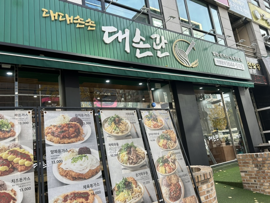 가경BYC 이미지