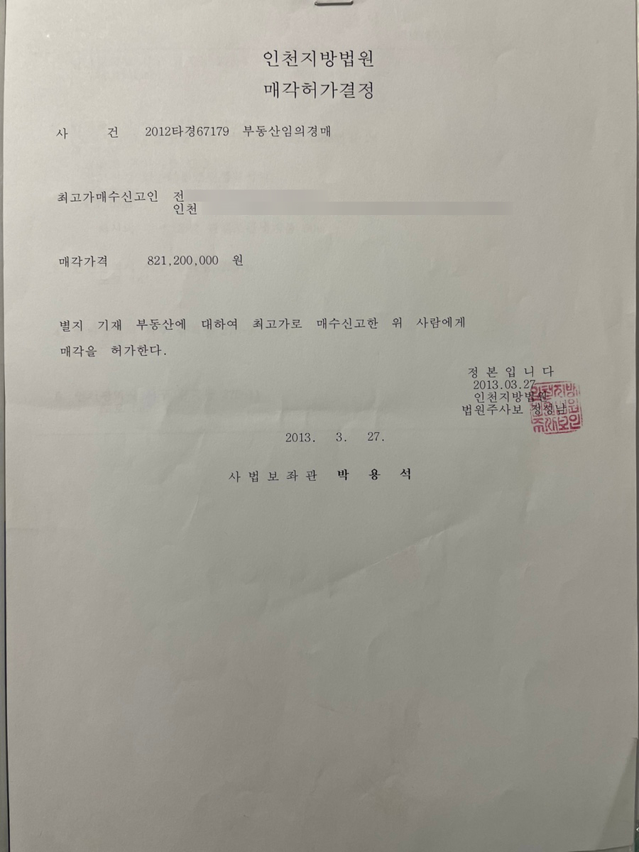 명도공업사 이미지