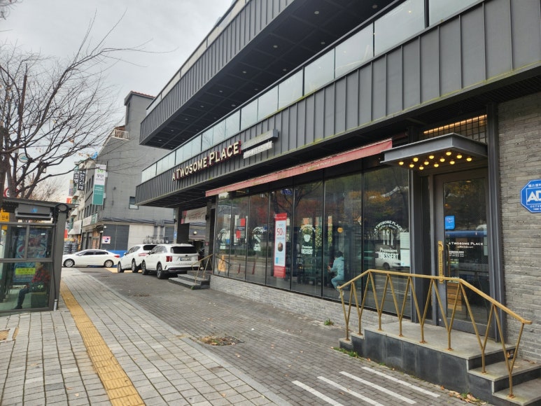 투썸플레이스인천 이미지