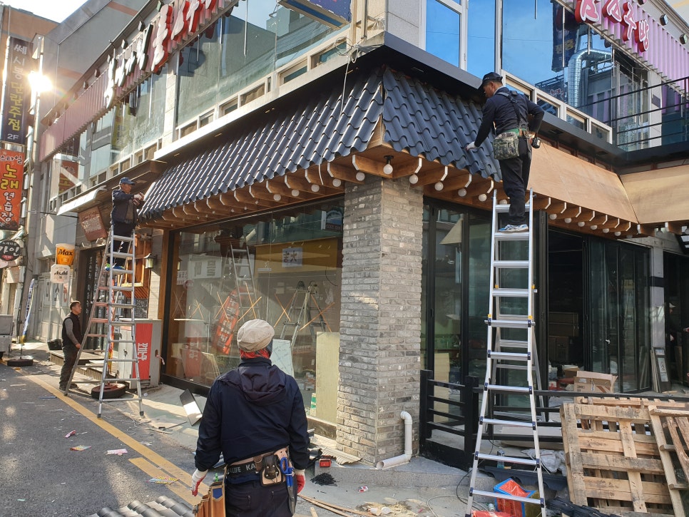 칼라주점 이미지