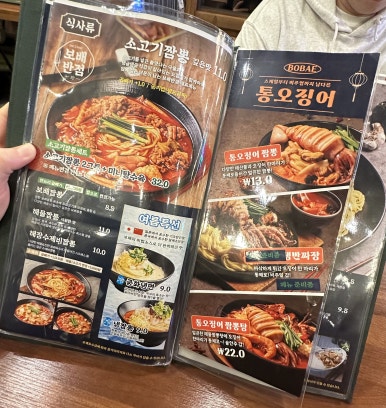 만나탕수육&볶음밥 이미지