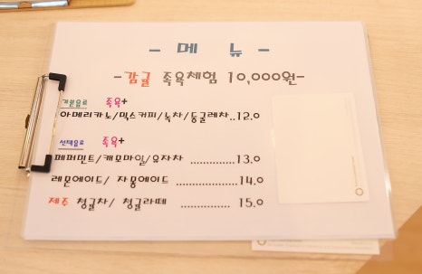 차귀도노을족욕카페 이미지
