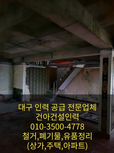 건아처리 이미지