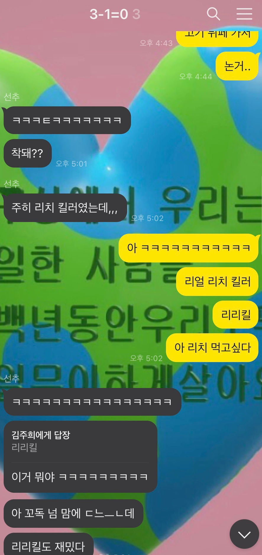 리치파 이미지