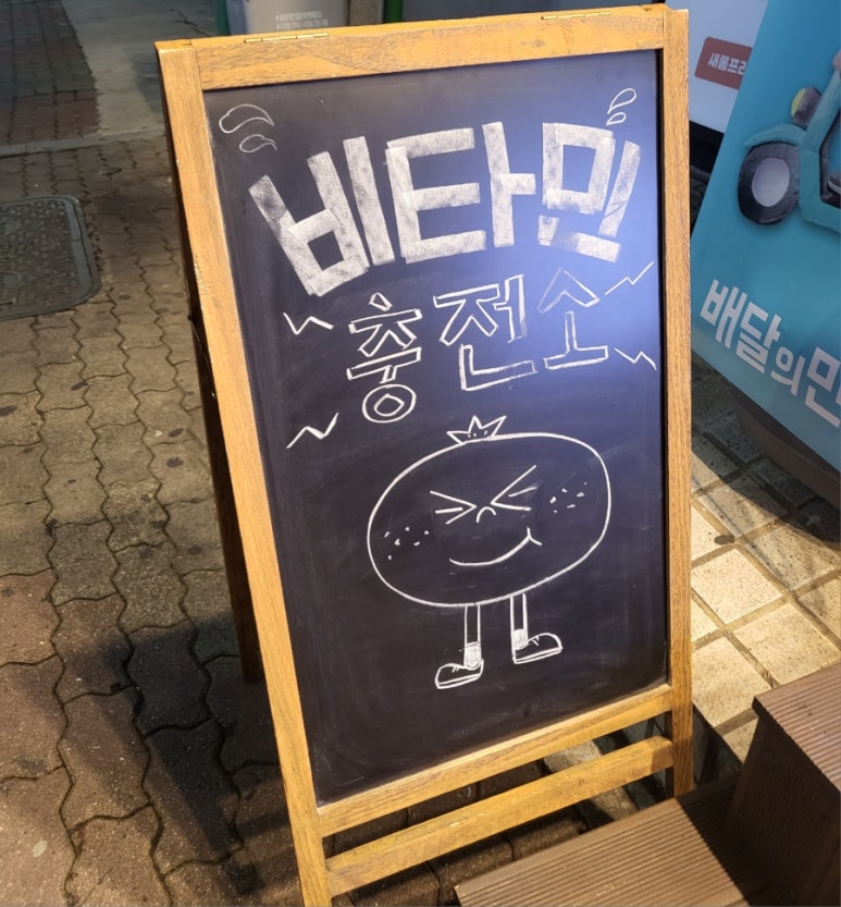 대단한탕후루부천상동점 이미지