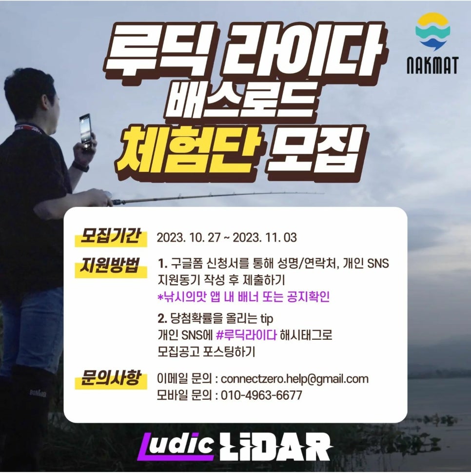루딕 이미지