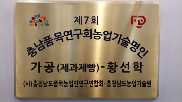 선이농장 이미지