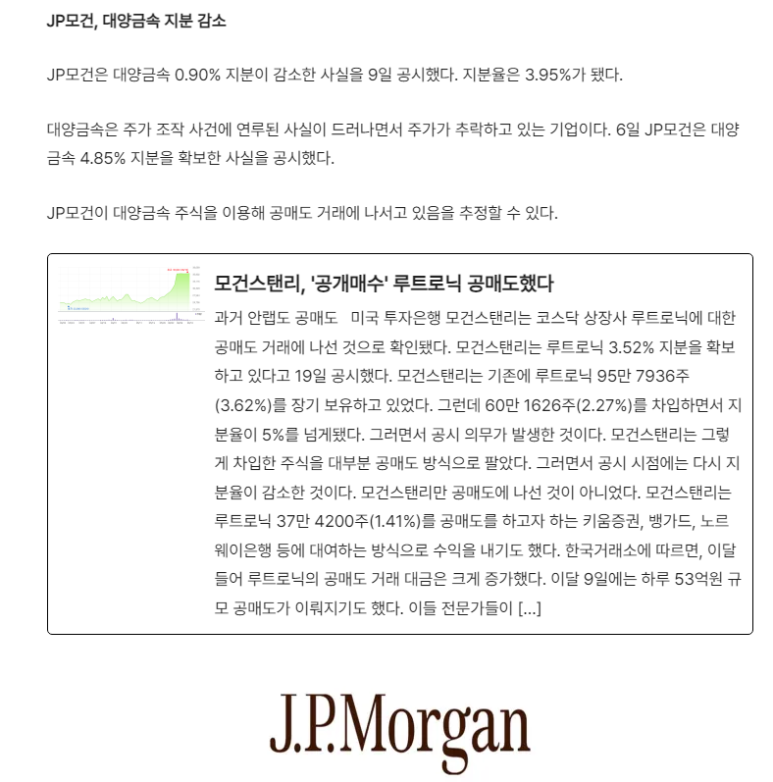 세원금속 이미지