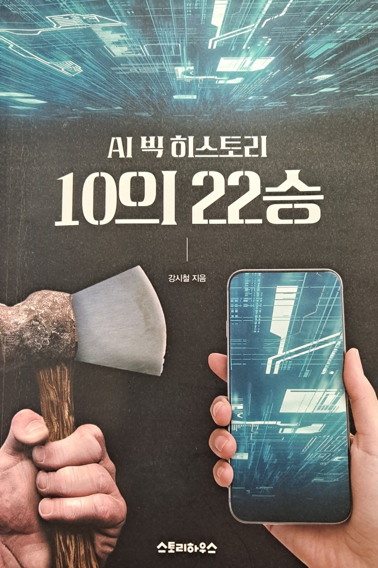 동방박사 광고기획 이미지