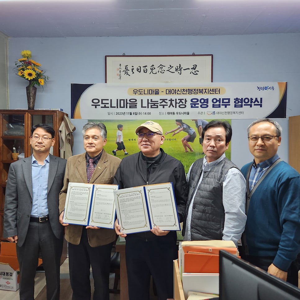 주차장식당 이미지