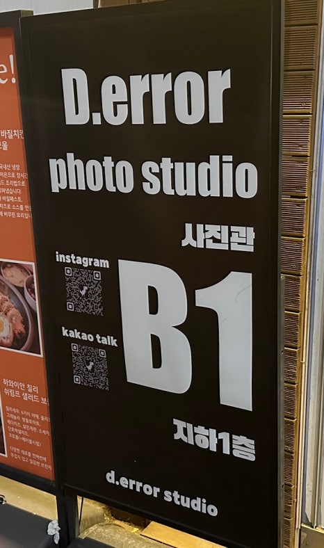디에러스튜디오 이미지