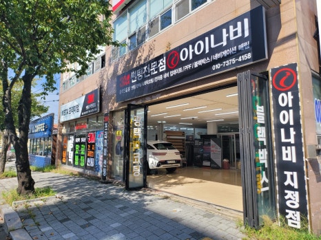 바른썬팅 이미지