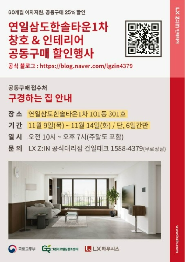 건일테크 이미지