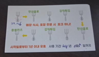 쑝쑝돈까스 안락점 이미지