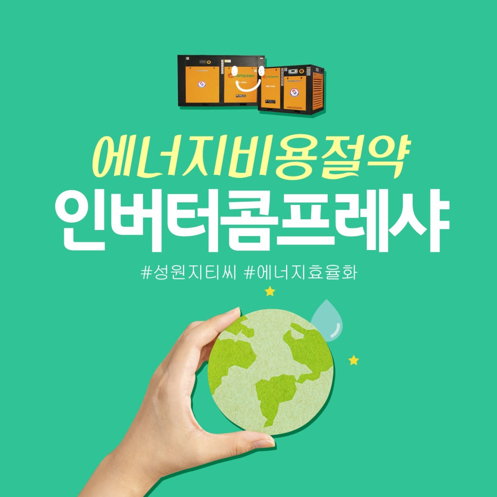 지티씨9 이미지