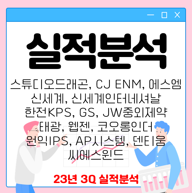 에스엠인터네셔날 이미지