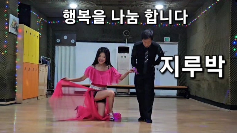 거북댄스학원 이미지