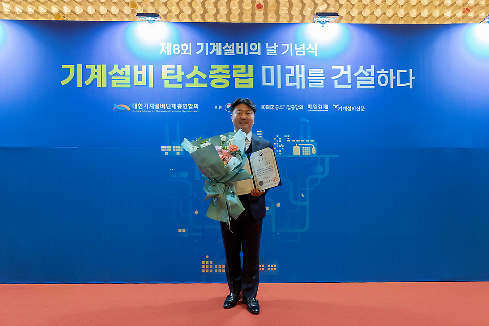 범양냉동공조설비 이미지