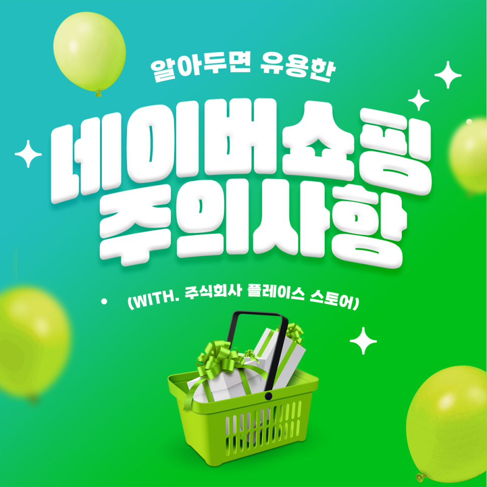 나라커머스 주식회사 이미지