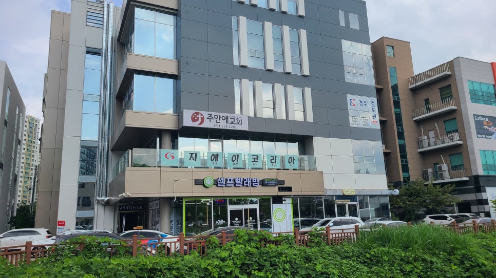 워시플레이스셀프빨래방경주용황현진에버빌점 이미지