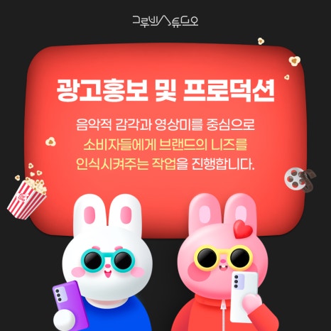 콘텐츠스튜디오줄 이미지